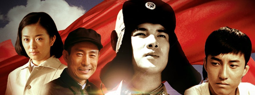 Kinesisk propagandafilm flopper fælt