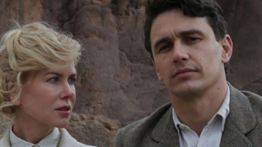 Den stenede førsteelsker