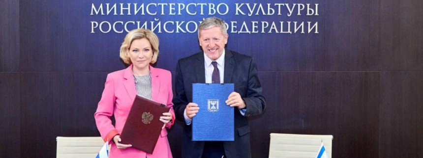 Israel indgår kontroversiel filmaftale med Rusland