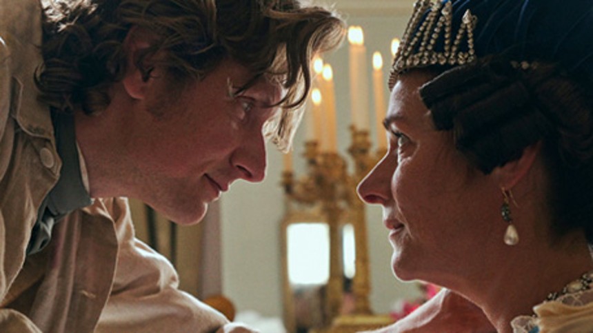 Stjerner lærer forførelsens kunst