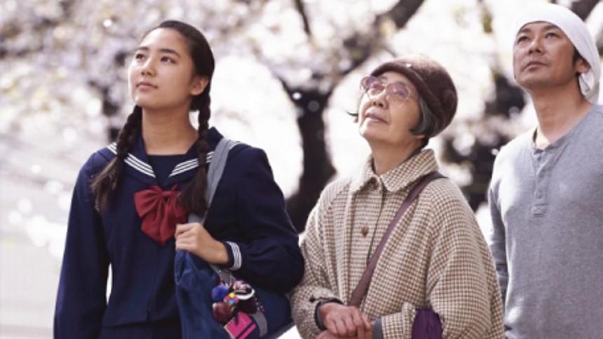 Månen over kir&shy;se&shy;bærtræ&shy;er&shy;ne