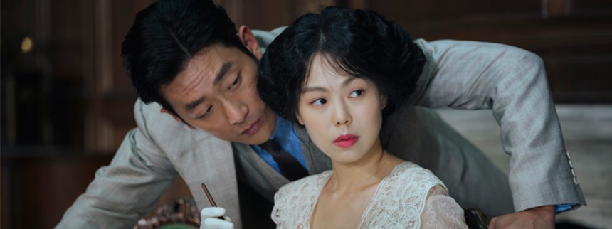 The Handmaiden