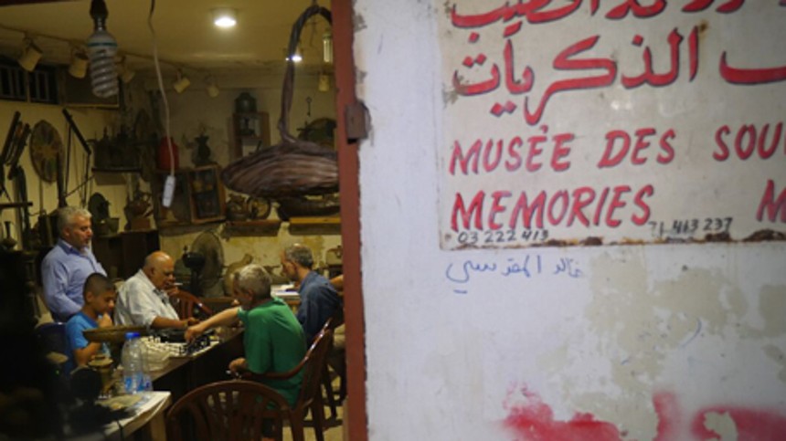 Minder fra Palæstina