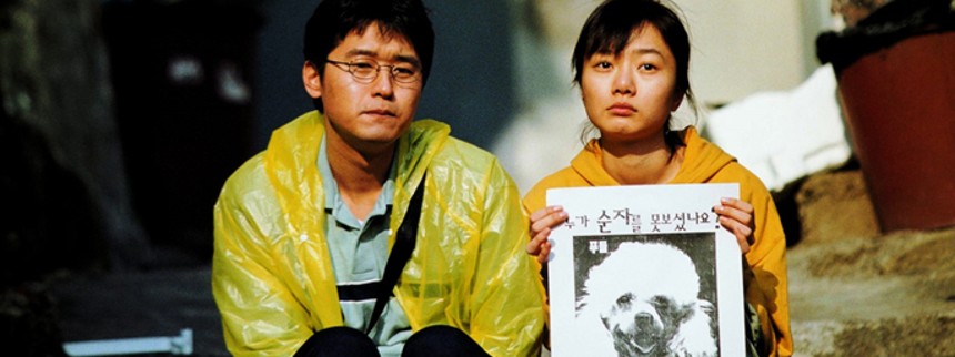 Barking Dogs Never Bite